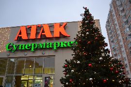  Скоро Новый год...